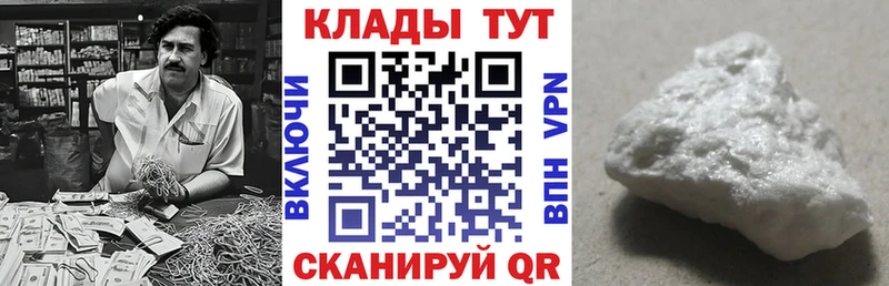 Где купить наркоту Нефтегорск МАРИХУАНА МЕГА онион Мефедрон COCAIN А ПВП