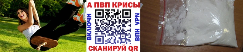МЕГА ССЫЛКА  Нефтегорск  A PVP Crystall 
