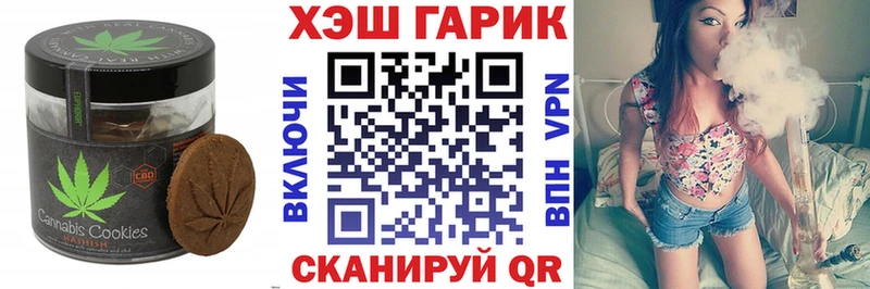 даркнет сайт  Нефтегорск  Еда ТГК марихуана 
