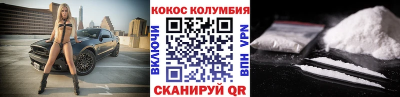 Кокаин 99%  мега tor  Нефтегорск  купить наркотик 