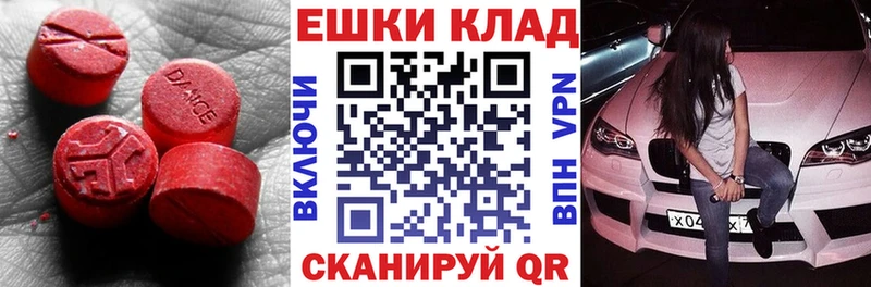 где найти   Нефтегорск  МЕГА как войти  Ecstasy 99% 