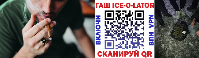 ГАШ 40% ТГК  даркнет как зайти  Нефтегорск 