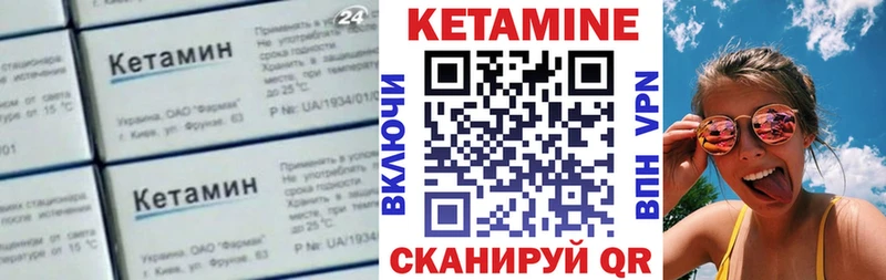 Кетамин ketamine  сколько стоит  Нефтегорск 