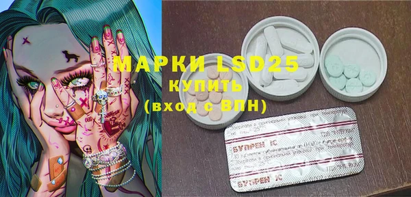 мяу мяу кристалл Абдулино