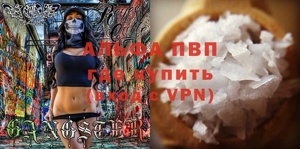 стаф Абаза