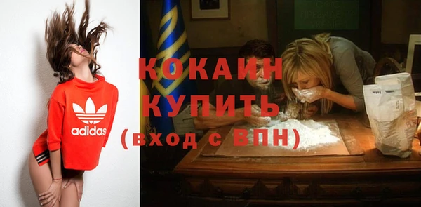 скорость Абинск