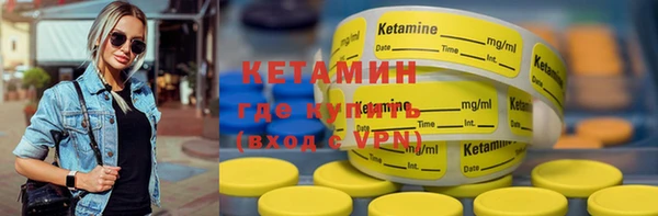 мяу мяу кристалл Абдулино