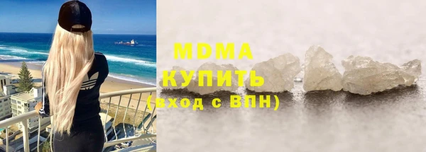 скорость Абинск