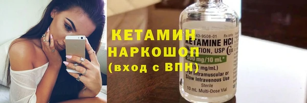 мяу мяу кристалл Абдулино