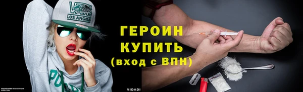 гашишное масло Покровск
