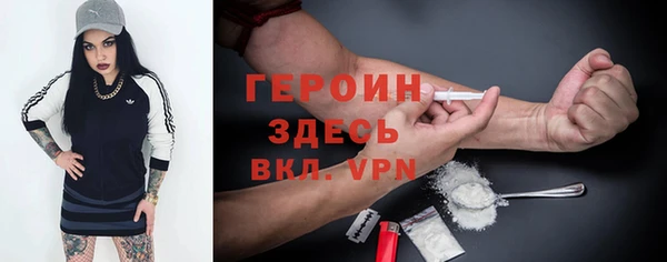 гашишное масло Покровск