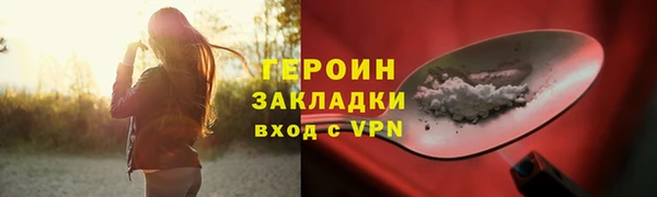 таблы Ельня
