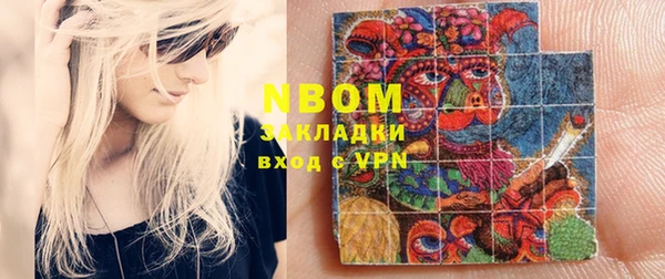 скорость Абинск