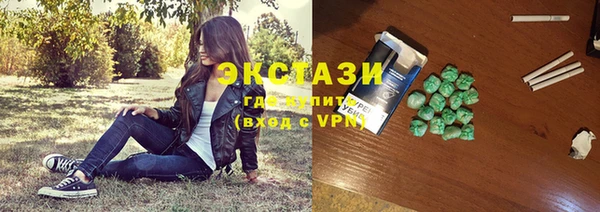 скорость Абинск