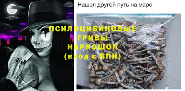 мяу мяу кристалл Абдулино