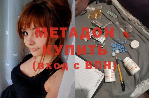 мяу мяу кристалл Абдулино