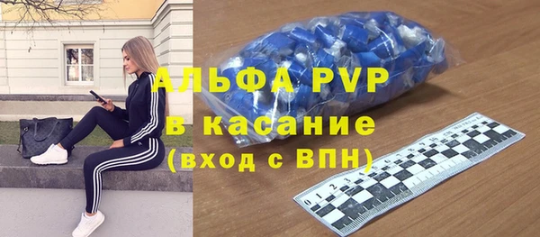 скорость Абинск