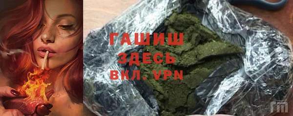 стаф Абаза