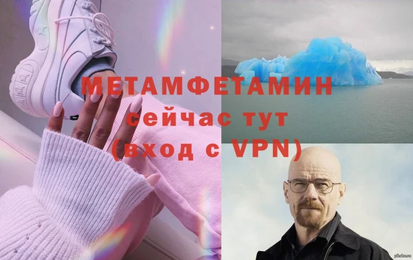 герыч Ачинск