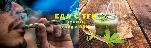мяу мяу кристалл Абдулино