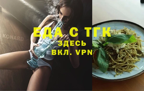 гашишное масло Покровск
