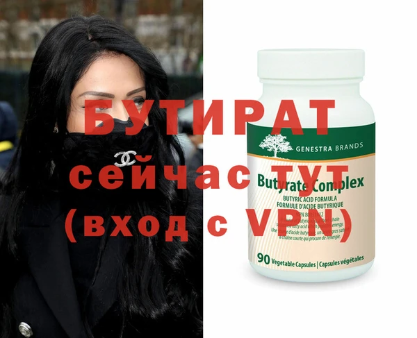 гашишное масло Покровск