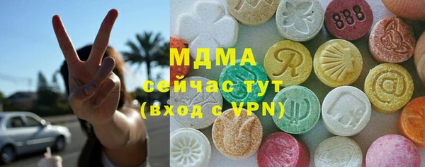стаф Абаза