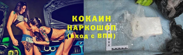 стаф Абаза