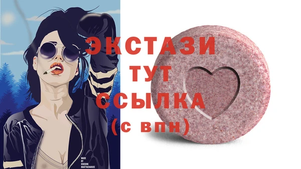 стаф Абаза