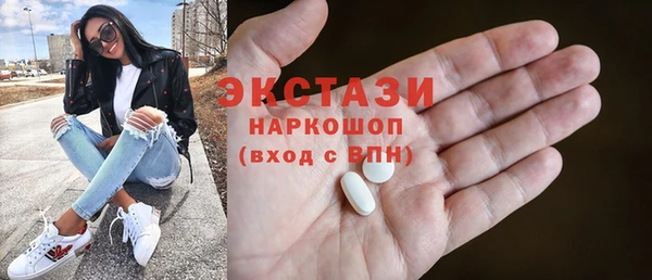 первитин Елизово