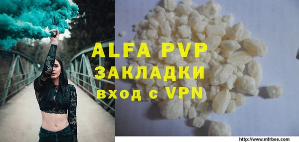 меф VHQ Покров