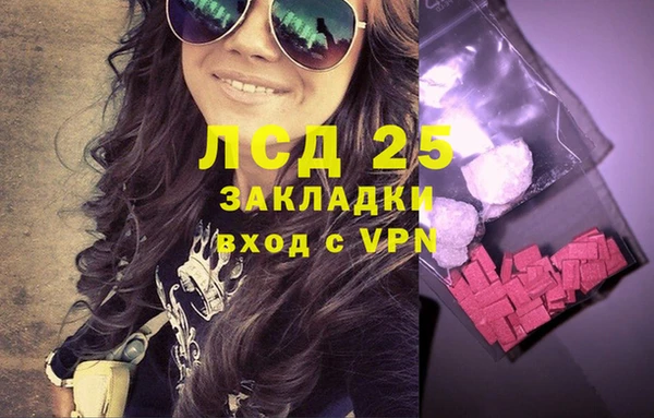 скорость Абинск