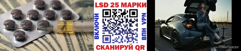 Лсд 25 экстази кислота  Нефтегорск 