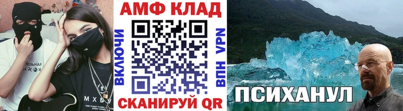 купить   KRAKEN ONION  Первитин винт  Нефтегорск 