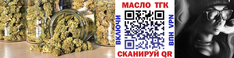 Дистиллят ТГК гашишное масло  дарнет шоп  Нефтегорск 
