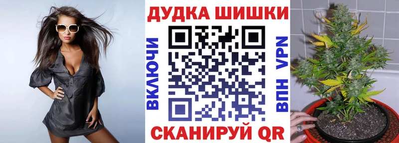 Марихуана AK-47  Нефтегорск 